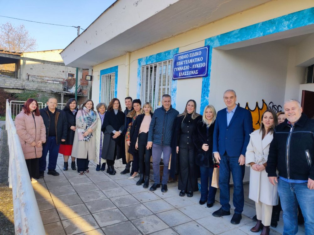 Δώρα στα παιδιά του Ενιαίου Ειδικού Επαγγελματικού Γυμνασίου- Λυκείου Ελασσόνας από τον Περιφερειάρχη Θεσσαλίας Δημ.  Κουρέτα