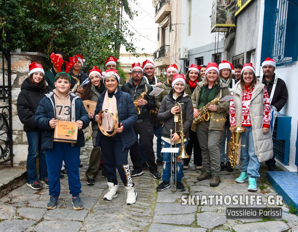 Στα καλντερίμια της Σκιάθου η Φιλαρμονική του Δήμου 