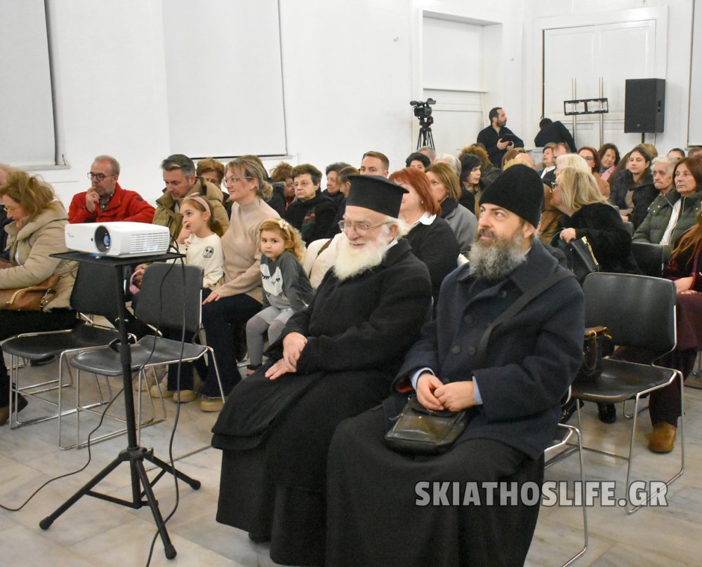 Φωτορεπορτάζ από την προβολή ντοκιμαντέρ 