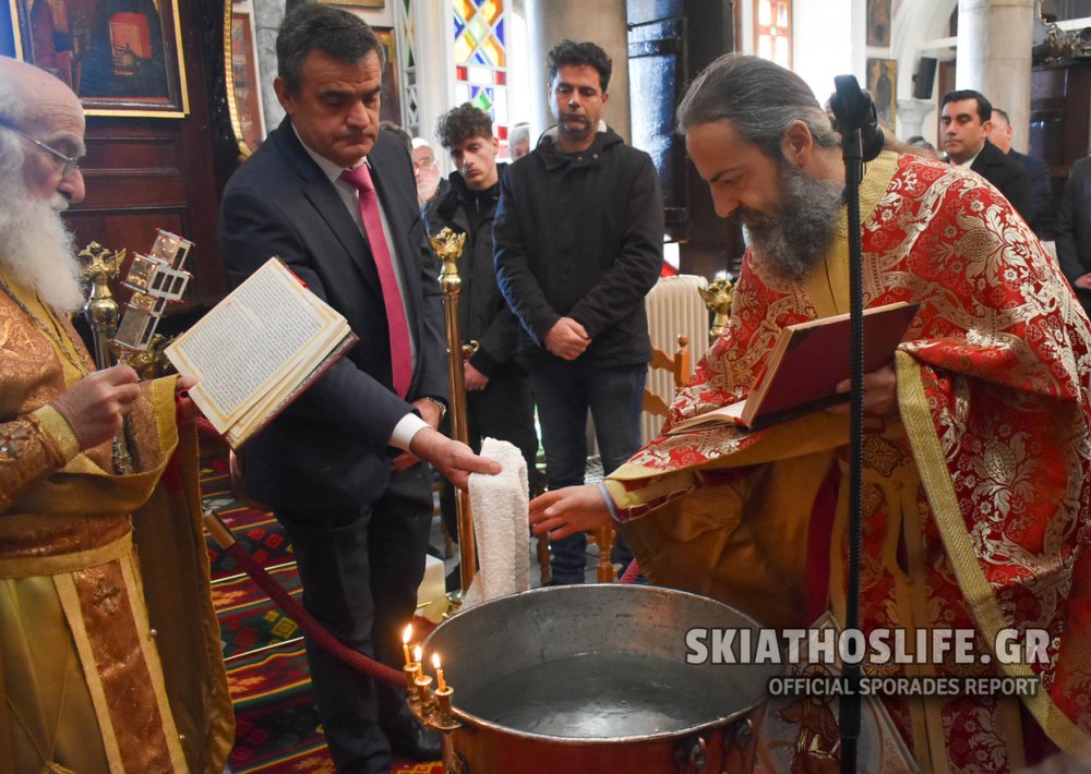 ΣΚΙΑΘΟΣ | Φωτορεπορτάζ από τον Αγιασμό των Θεοφανείων στον Μητροπολιτικό Ναό Τριών Ιεραρχών