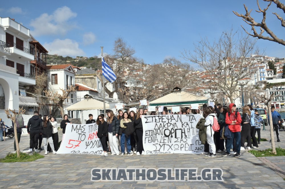 Σωματείο Οικοδόμων Σκοπέλου: Αγωνιστική αλληλεγγύη στις οικογένειες των θυμάτων των Τεμπών!  Ολοι την Κυριακή στις 12 το μεσημέρι στην Παραλία!