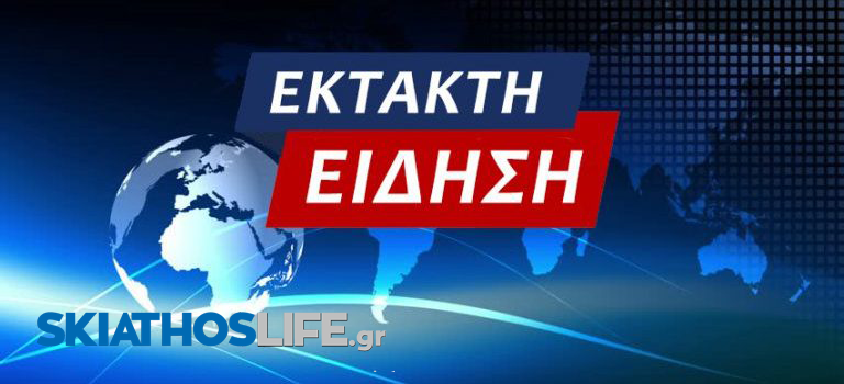 Δυνατός σεισμός 5,2 Ρίχτερ τώρα στη Σαντορίνη