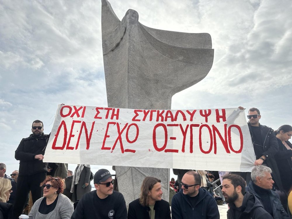 Βγαίνουν στους δρόμους για τα Τέμπη φοιτητές και μαθητές