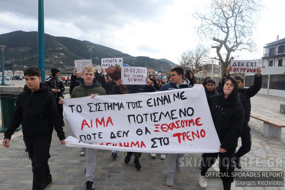 (εικόνες) Οι μαθητές του Γυμνασίου Σκοπέλου 