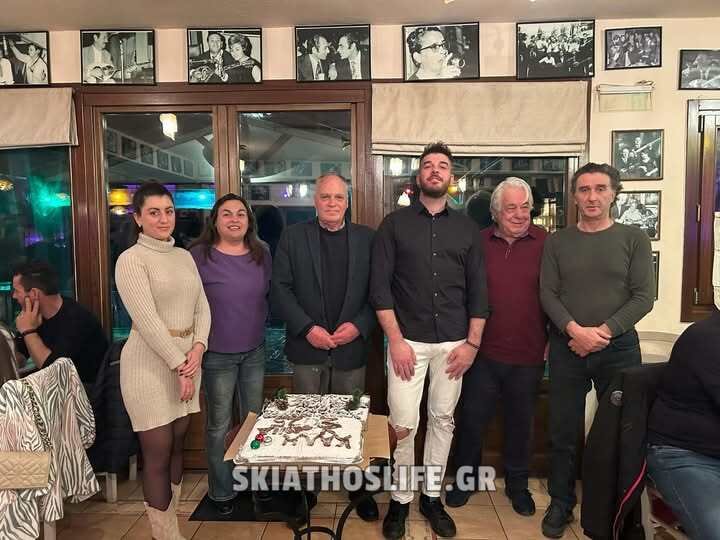 (εικόνες) Σε ευχάριστο κλίμα η πίτα του Συλλόγου Ερασιτεχνών Αλιέων Αλοννήσου