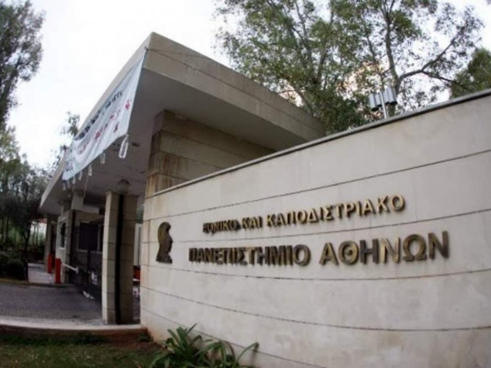 Νεκρός φοιτητής στην Πανεπιστημιούπολη Ζωγράφου – Ηταν κρεμασμένος σε δέντρο