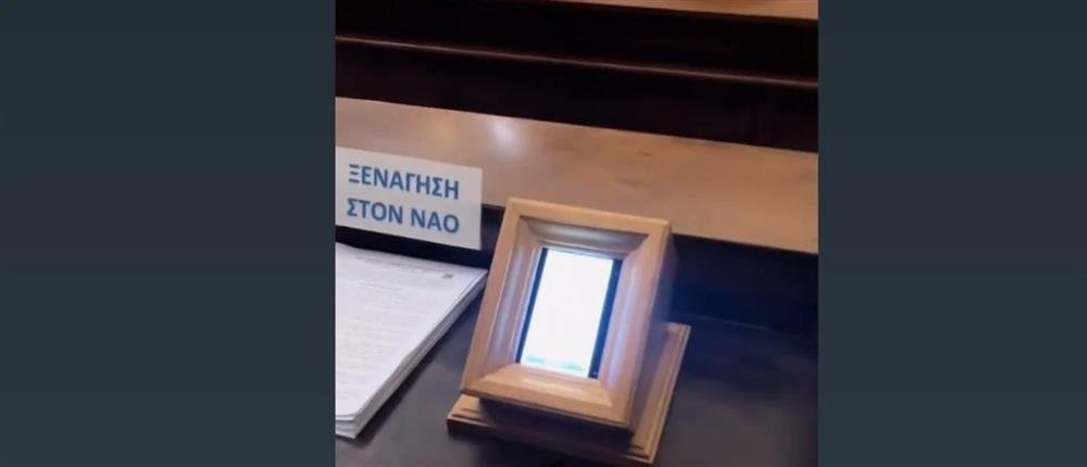 Αθήνα: Το πρώτο παγκάρι με POS
