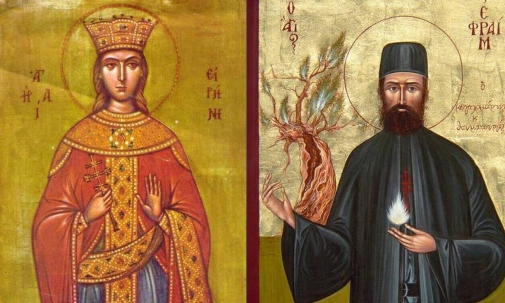 Εορτολόγιο 5 Μαΐου: Μεγάλη διπλή εορτή – Ποιοι γιορτάζουν σήμερα