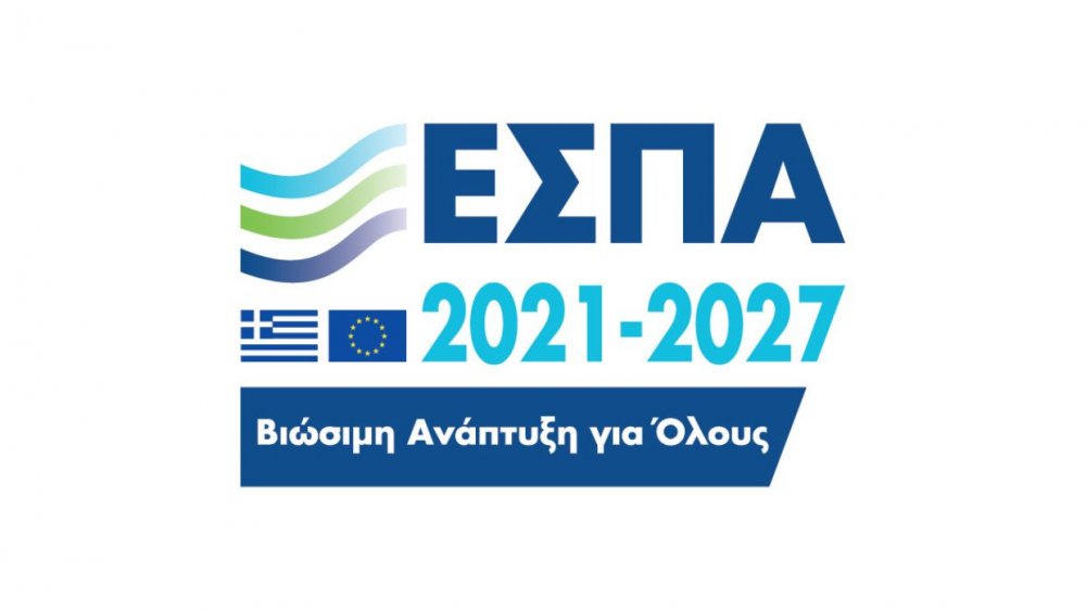 Tα προγράμματα ΕΣΠΑ παρουσιάζονται στην Σκιάθο από την Περιφέρεια Θεσσαλίας