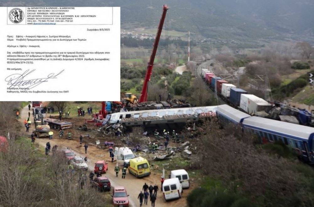 Τέμπη – Πόρισμα Καρώνη: Τα έλαια σιλικόνης μπορεί να συμμετείχαν στην πυρόσφαιρα – «Εφικτός ο σχηματισμός υπό συνθήκες ηλεκτρικού τόξου»