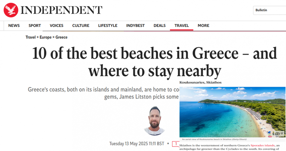 INDEPENDENT : Οι Κουκουναριές στις 10 καλύτερες παραλίες της χώρας μας 