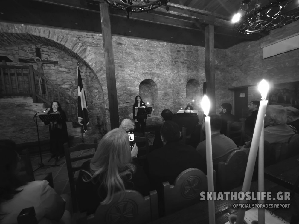 «Μυστηριώδες θέλγητρον» – Μια μυσταγωγική μουσική βραδιά υπό το φως των κεριών στη Σκιάθο