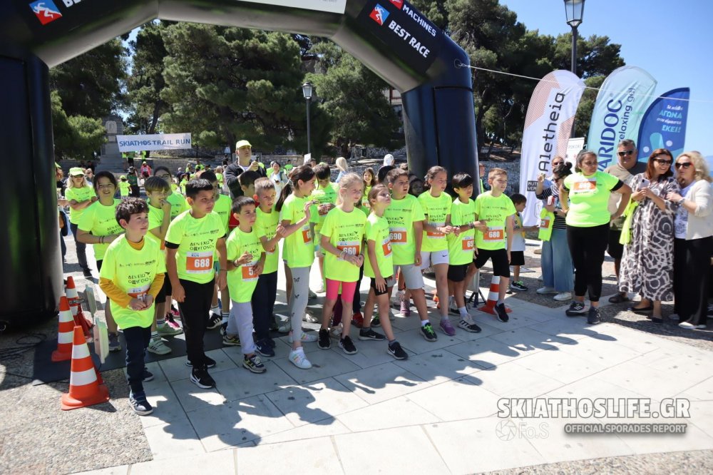 Ολοκληρώθηκε με μεγάλη επιτυχία το 13ο SkiathosTrailRun2025