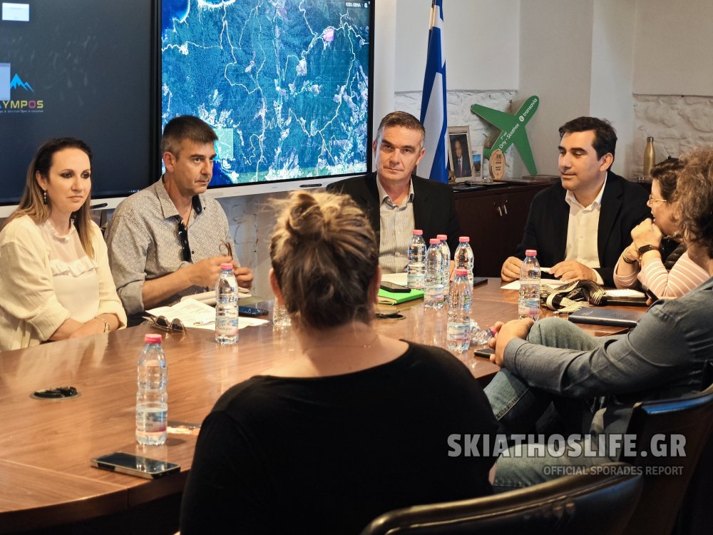 Αντιμέτωπος με προβλήματα ο πρωτογενής τομέας στη Σκιάθο | Ευρεία σύσκεψη από την Περιφέρεια Θεσσαλίας και το Δήμο Σκιάθου