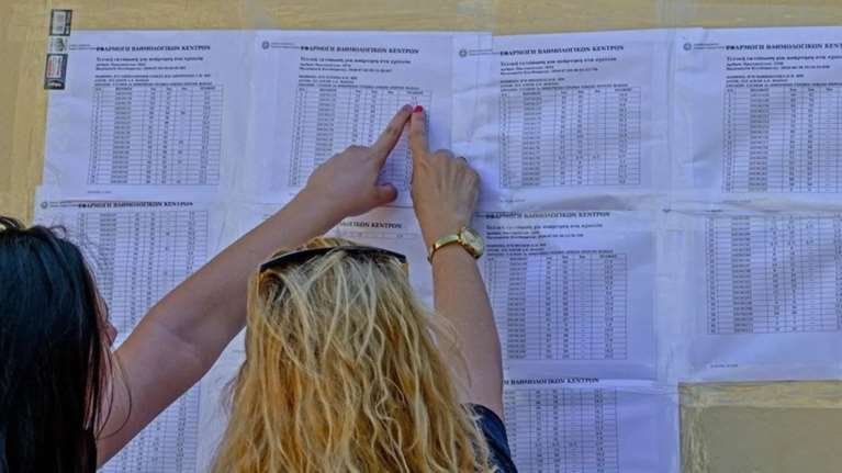 Σύσταση για περισσότερη ησυχία τις ώρες των Πανελληνίων εξετάσεων από την Αντιδήμαρχο Σκοπέλου κα Ψαρριανού