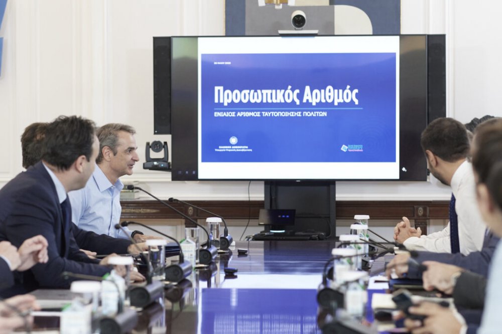 Κ. Μητσοτάκης για τον Προσωπικό Αριθμό: «Το “κλειδί” για να ξεκλειδώνει οποιαδήποτε συναλλαγή με το Δημόσιο» – Ανοίγει αρχές Ιουνίου η πλατφόρμα