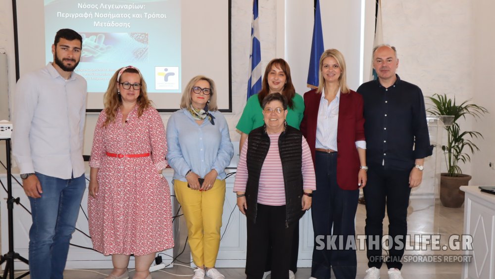 (video&εικόνες) Ενημερωτική ημερίδα για τη νόσο των Λεγεωνάριων σε ταξιδιώτες στην Ελλάδα 