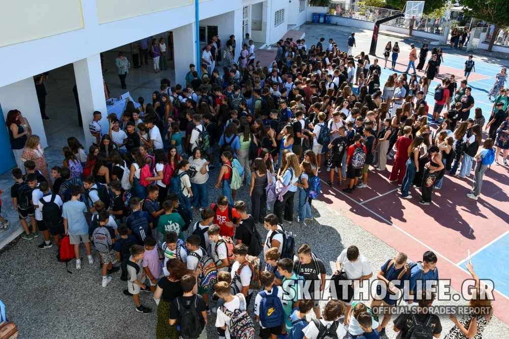 ΑΝΑΚΟΙΝΩΣΗ ΓΕΝΙΚΟΥ ΛΥΚΕΙΟΥ ΣΚΙΑΘΟΥ : Παρακαλούμε την ησυχία σας κατα την διάρκεια των Πανελλαδικών εξετάσεων
