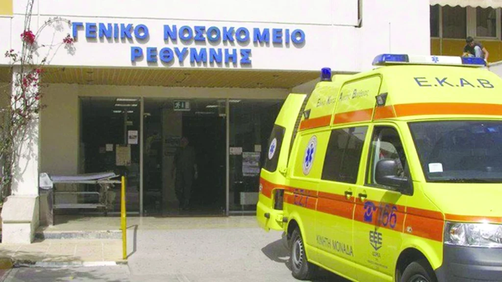 Ρέθυμνο: 87χρονος σκότωσε τη γυναίκα του μέσα στο νοσοκομείο και αποπειράθηκε να αυτοκτονήσει
