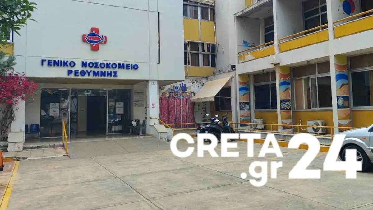 Ρέθυμνο: Με 2 σφαίρες σκότωσε ο 87χρονος την καρκινοπαθή σύζυγό του – «Της συμπαραστεκόταν, ήταν διαρκώς δίπλα της»