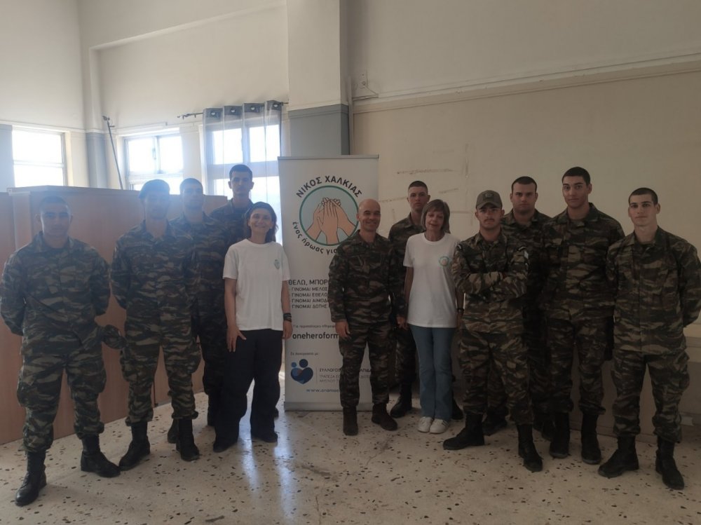 ΝΙΚΟΣ ΧΑΛΚΙΑΣ Ένας ήρωας για πολλούς : Δειγματολοψία δοτών μυελού των οστών στο Κ.Ε.Ε.Δ. Στρατόπεδο Ειδικών Δυνάμεων Ανδρέας Καλίνσκι στο Πέραμα Ν.Αττικής