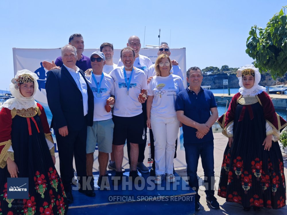 ALONISSOS CHALLENGE 2025 / Φωτορεπορτάζ από την τελετή βράβευσης 