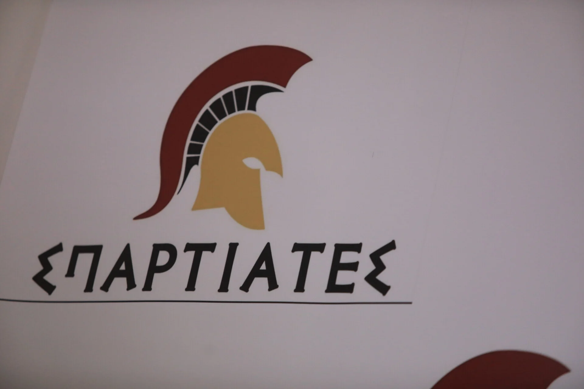 «Σπαρτιάτες»: Χάνουν την έδρα τους 3 βουλευτές με απόφαση εκλογοδικείου