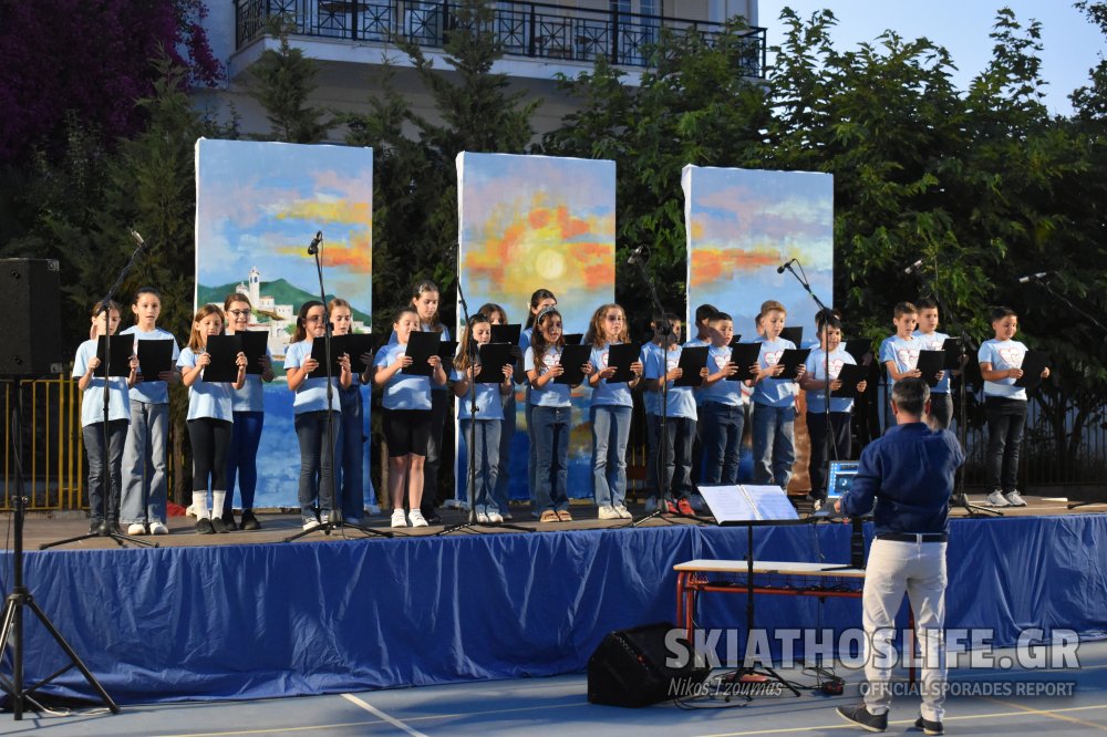 Υπερθέαμα από το 1ο Δημοτικό Σχολείο Σκιάθου στον Μίκη Θεοδωράκη (εικόνες&video) 