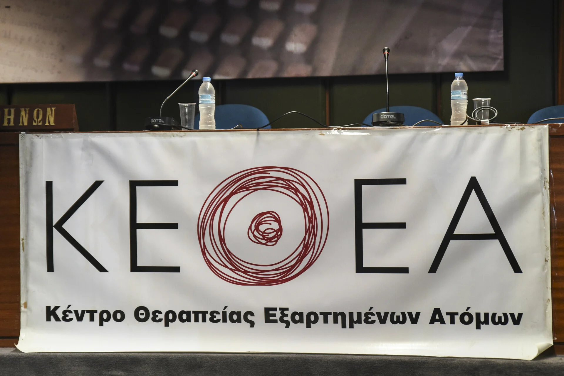 ΝΙΚΟΣ ΡΑΠΤΗΣ : 