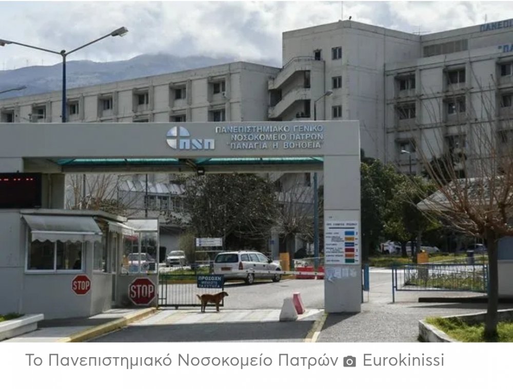 Άραχθος: Εγκεφαλικά νεκρά τα δύο παιδιά – Μεγαλείο ψυχής από τους γονείς του 14χρονου