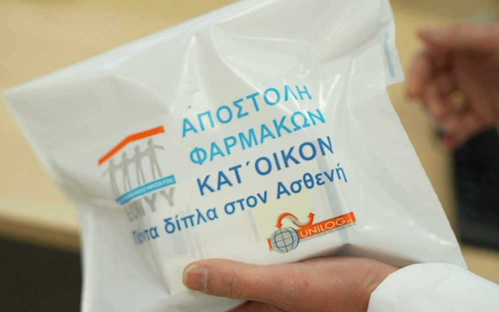 Κατ’ οίκον παράδοση φαρμάκων: Τέρμα η ταλαιπωρία για ασθενείς σε Σποράδες και χωριά του Πηλίου