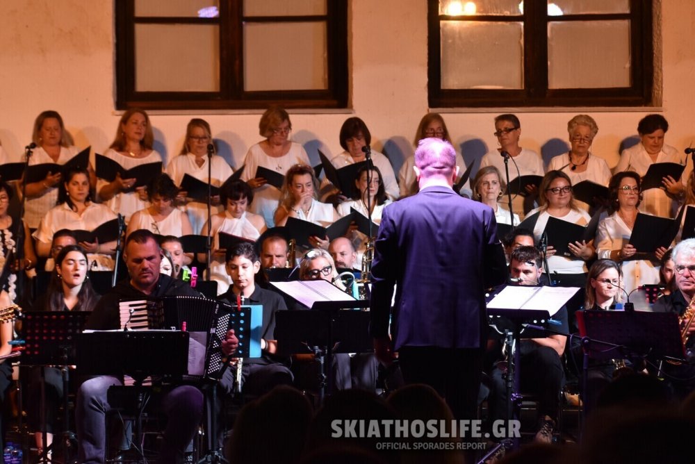 Αξέχαστη βραδιά με τη σύμπραξη της Φιλαρμονικής και της Χορωδίας του Δήμου Σκιάθου 