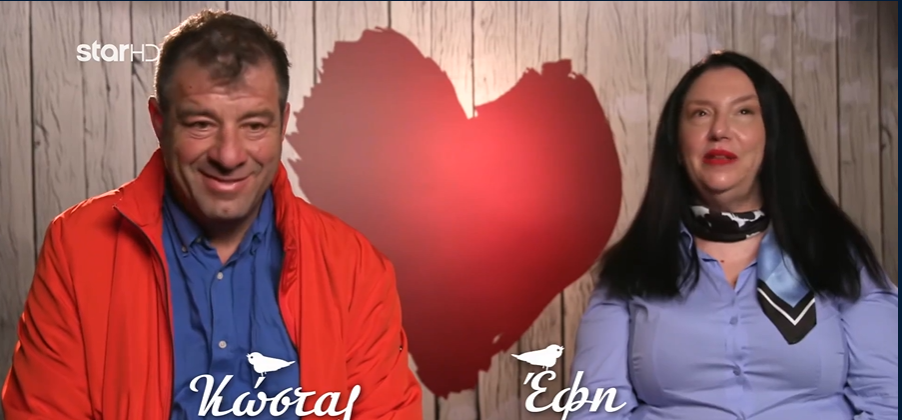 Στο First Dates του Star ο Κώστας Ζεμπέκης