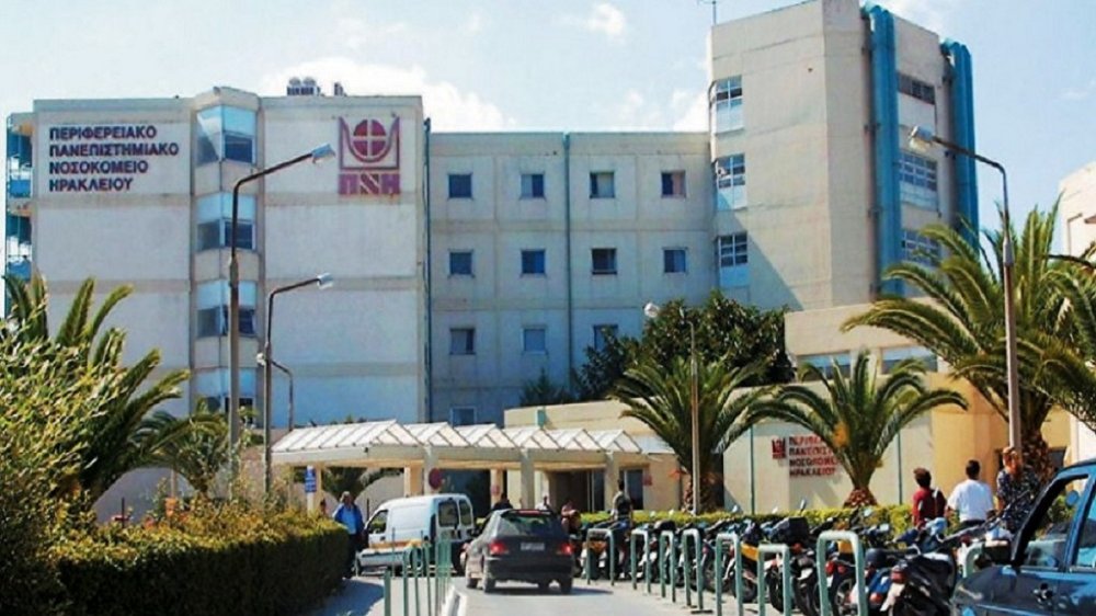 Ηράκλειο: Συνελήφθη 29χρονη επειδή έδωσε στα παιδιά της σκευάσματα κάνναβης – Νοσηλεύονται στην παιδιατρική του ΠΑΓΝΗ
