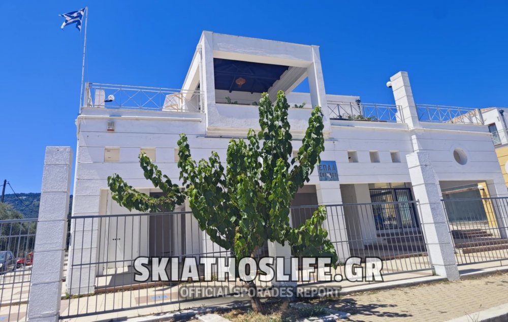 Ξεκίνησαν οι εγγραφές στο Ημερήσιο ΕΠΑΛ Σκιάθου 