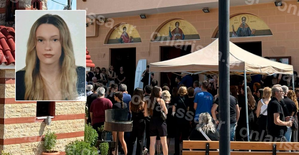 Θρήνος και συγκίνηση στην κηδεία της 18χρονης που πέθανε μετά τις δύο ανακοπές σε γυμναστήριο στη Λάρισα