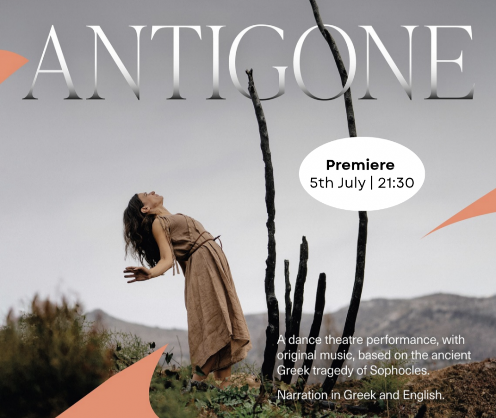 Η “ΑΝΤΙΓΟΝΗ” του Σοφοκλή στο SKIATHOS GARDEN THEATRE