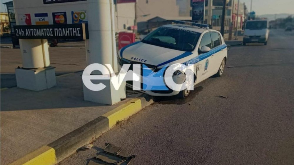 Τροχαίο στην Εύβοια: Περιπολικό καρφώθηκε σε κολόνα βενζινάδικου στη Χαλκίδα (video/photos)