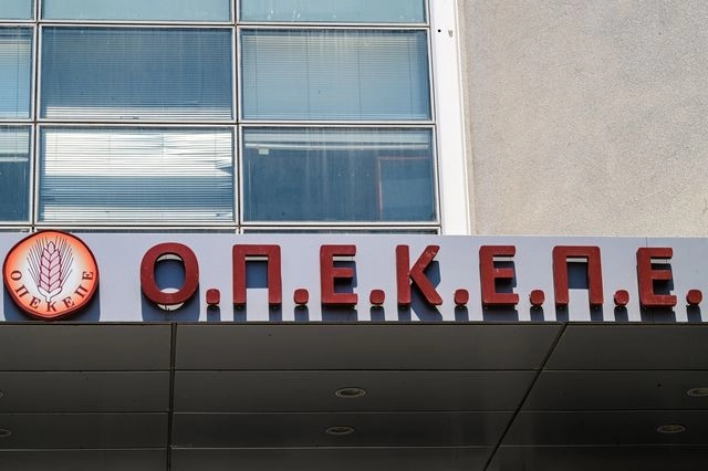 Έφοδος της Αστυνομίας στα κεντρικά γραφεία του ΟΠΕΚΕΠΕ