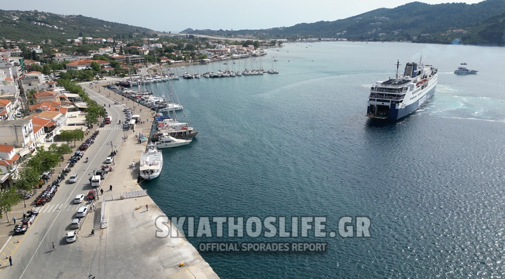 ΛΙΜΕΝΑΡΧΕΙΟ ΣΚΙΑΘΟΥ : Οι οδηγοί να συμμορφώνονται με το νέο Κώδικα Οδικής Κυκλοφορίας