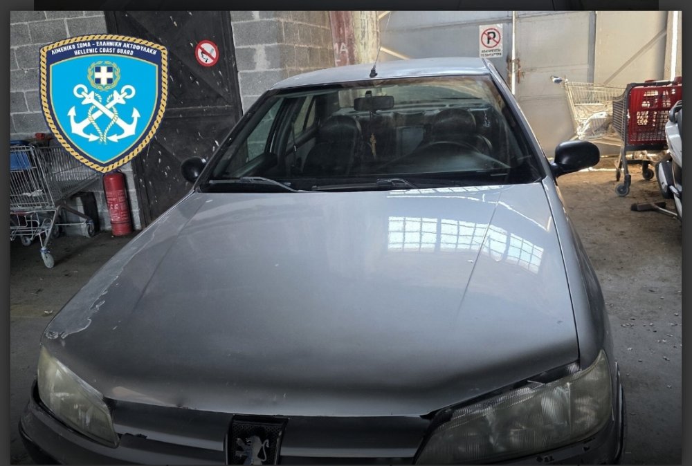 Βόλος: Απολογήθηκε ο 40χρονος με τα 2,5 κιλά ηρωίνης – Το σχέδιο της διακίνησης, από την Αθήνα στην Λαρίσης
