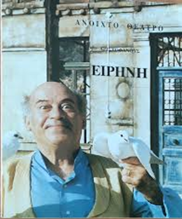 ‘’Παπαδιαμάντεια