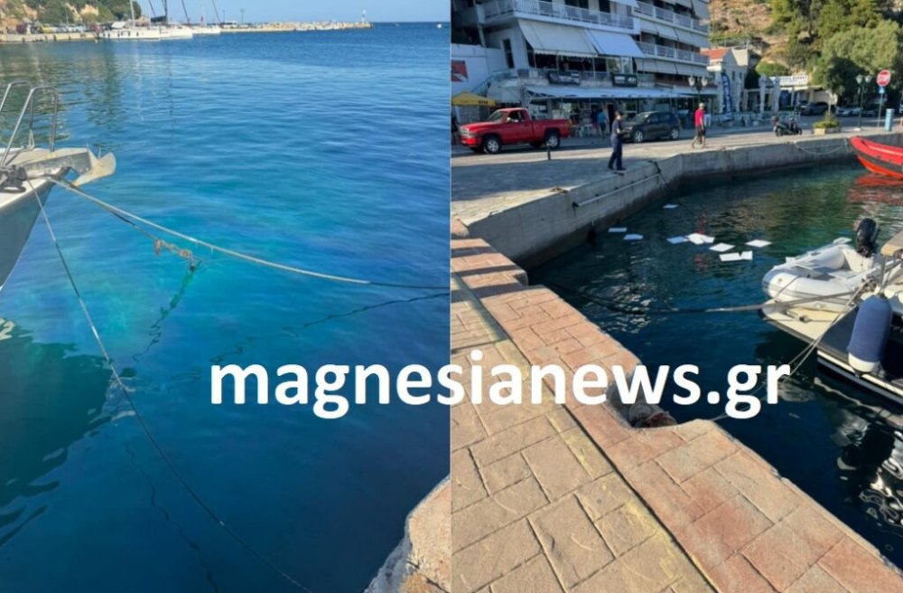 Ασυνείδητος ρύπανε το λιμάνι της Αλοννήσου (φωτογραφίες)