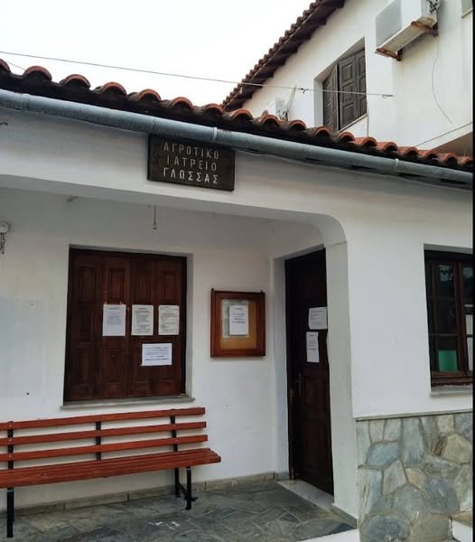 ΧΡ. ΜΠΟΥΚΩΡΟΣ : Στις 10 Αυγούστου αναλαμβάνει υπηρεσία μόνιμος γιατρός στη Γλώσσα Σκοπέλου