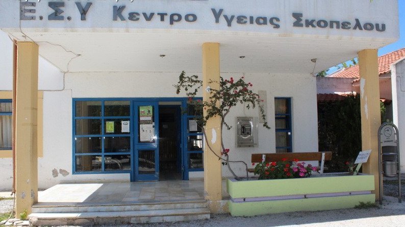 ΣΚΟΠΕΛΟΣ : Στα όρια της η Υγεία στο νησί | Η 5η ΥΠΕ αντί λύσης εξαντλεί τον μοναδικό γενικό γιατρό  