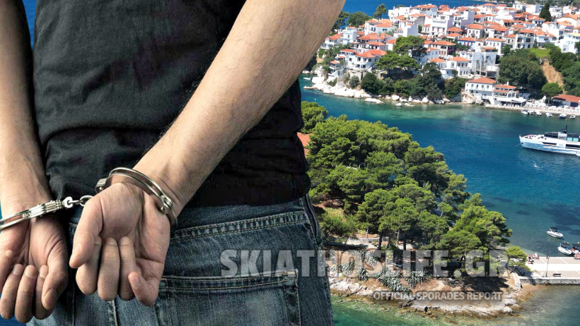 Σκιάθος: Παρακολουθούσε την σύντροφό του ακόμη και με drone μέσα στο σπίτι της 