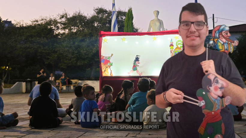 Απόστολος Ακρίβος – Ο νεαρός συνεχιστής της τέχνης του Καραγκιόζη από τη Σκιάθο