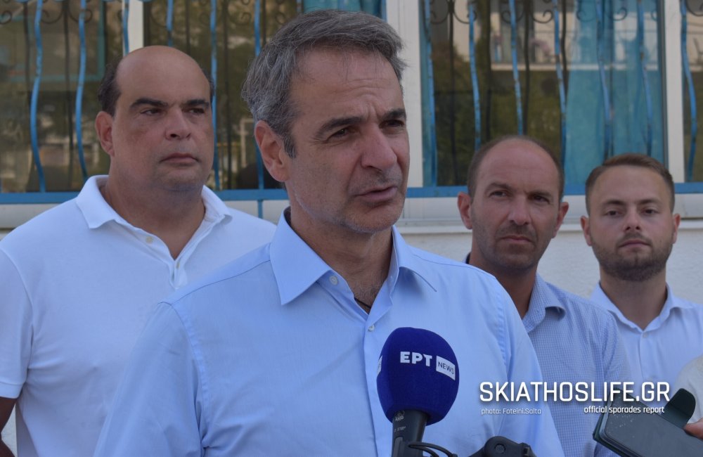 Στο 1ο Δημοτικό Σκιάθου ο Κ. Μητσοτάκης: «Η νέα σχολική χρονιά θα υποδεχτεί τα παιδιά σε ένα ανακαινισμένο σχολείο»