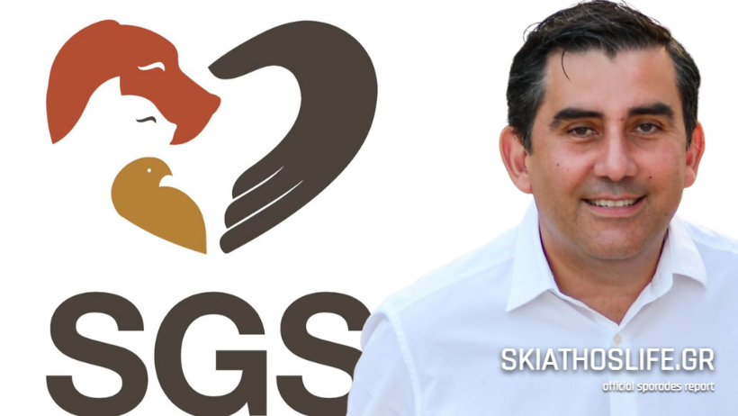  Skiathos Cat Welfare Association : Ευχαριστούμε θερμά το Δήμαρχο Σκιάθου και το Save a Greek Stay