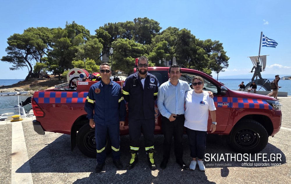 Ενισχύθηκε με πυροσβεστικό όχημα η Ελληνική Ομάδα Διάσωσης Β. Σποράδων (video&φωτο)) 